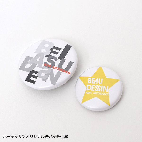  トートバッグ ブルー ネイビー 青色 メンズ ナイロン かわいい カバン 防水 おしゃれ アウトドア 大きめ 鞄 レディース ボーデッサン(BEAU DESSIN)