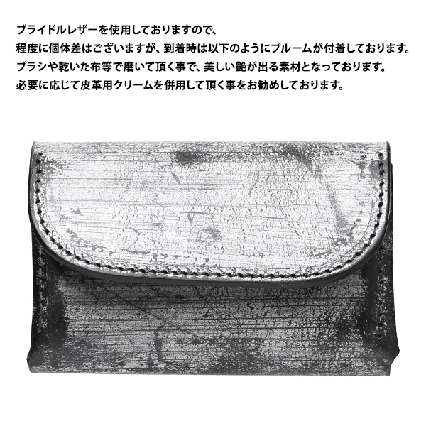  名刺入れ ブライドルレザー カードケース 本革 日本製 名刺ケース レザー コンパクト ビジネスマン ブラック 黒 黒色 メンズ レディース おしゃれ かっこいい 社会人 ギフト プレゼント BL2677 ボーデッサン(BEAU DESSIN)