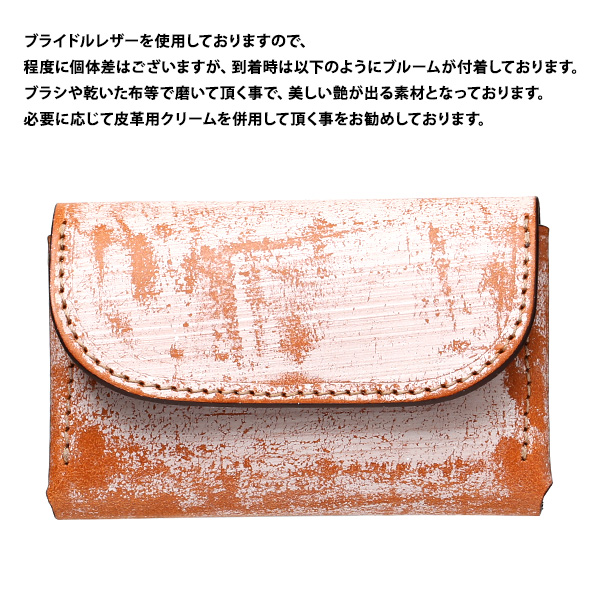  名刺入れ ブライドルレザー カードケース 本革 日本製 名刺ケース レザー コンパクト ビジネスマン キャメル ブラウン 茶 茶色 メンズ レディース おしゃれ かっこいい 社会人 ギフト プレゼント BL2677 ボーデッサン(BEAU DESSIN)