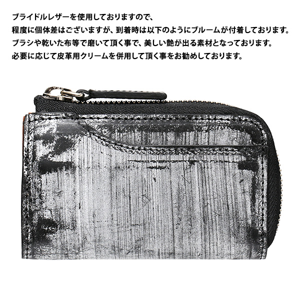  キーケース スマートキー 車 鍵 本革 コンパクト 鍵入れ ケース ブライドルレザー 日本製 ブランド ブラック 黒 黒色 カード入れ 彼氏 旦那 夫 誕生日 クリスマス プレゼント ギフト BL2678 ボーデッサン(BEAU DESSIN)