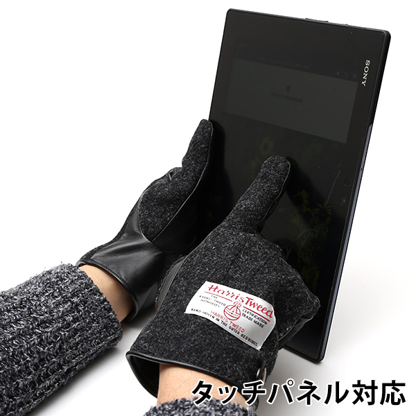 ハリスツイード(Harris Tweed) 手袋 メンズ 本革 レザー ブラック 黒 黒色 スマホ対応 シープスキン(羊革) グローブ KURODA(クロダ)