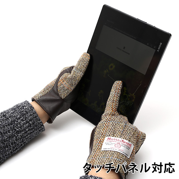 ハリスツイード(Harris Tweed) 手袋 メンズ 本革 レザー ブラウン 茶 茶色 スマホ対応 シープスキン(羊革) グローブ KURODA(クロダ)