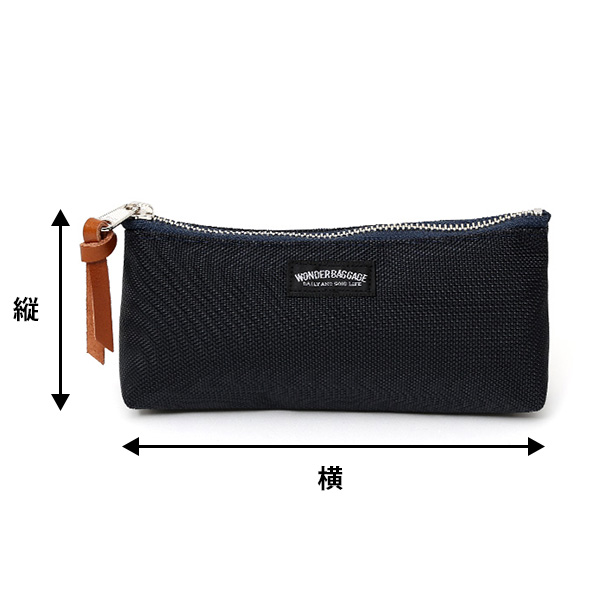 ペンケース サイズ詳細01