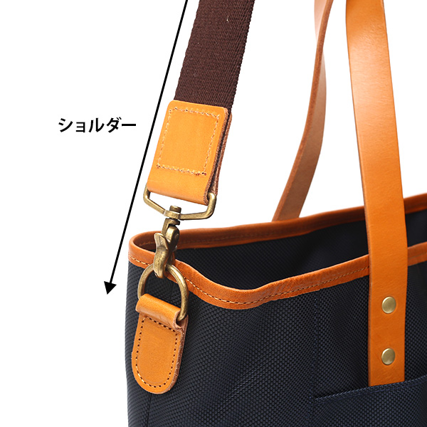 トートバッグ サイズ詳細02