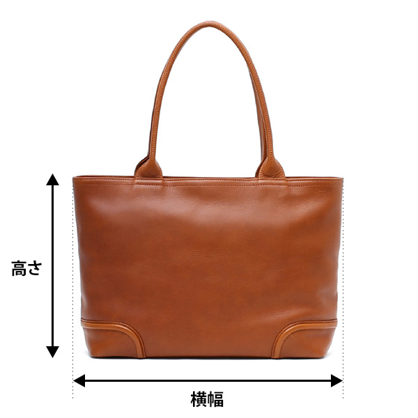 トートバッグ サイズ詳細01